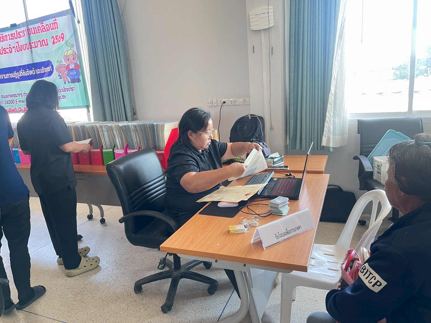 title - ส.ป.ก.ฉะเชิงเทรา ออกหน่วยบริการศูนย์บริการประชาชนเคลื่อนที่ (Mobile Unit) ประจำปีงบประมาณ 2569